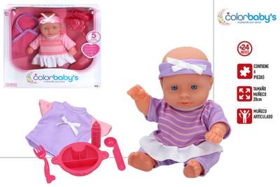 Coffret Bébé 20 cm